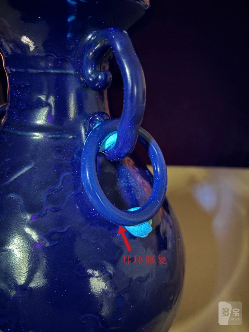 清乾隆 祭蓝釉模印龙纹双环盘口尊 - 图11